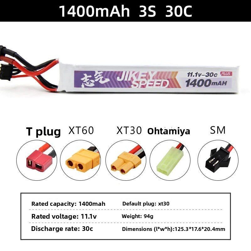 Ambition 2S/3S 7.4V 11.1V Toy Gun Battery