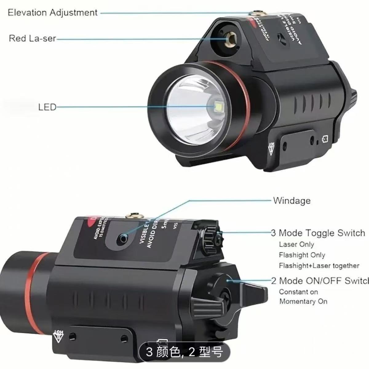 1000/1200 Lumen Under-Hang Metal Laser Flashlight