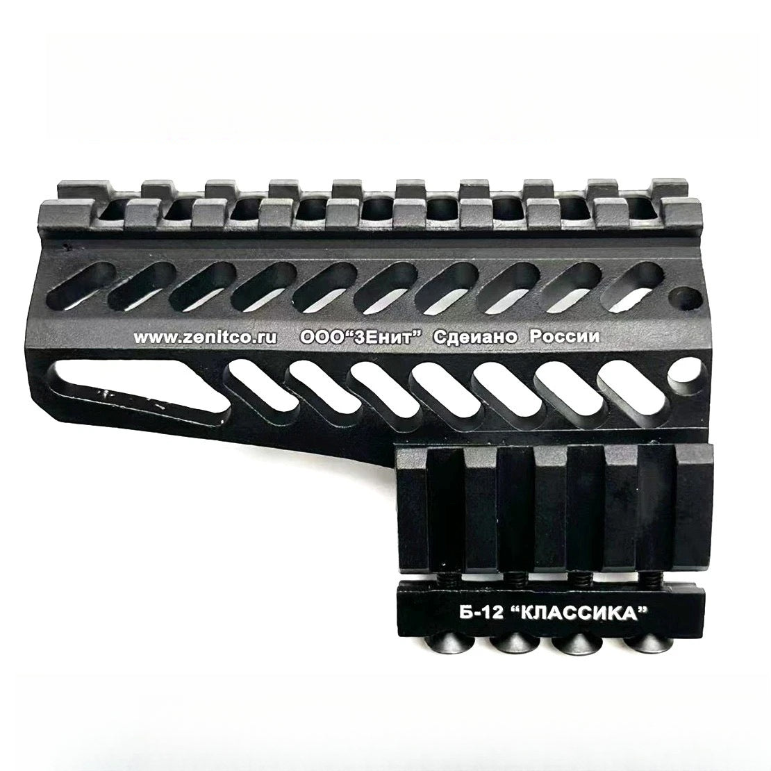 Nylon Handguard B11Y B19H B12 For AK74U Toy Blaster