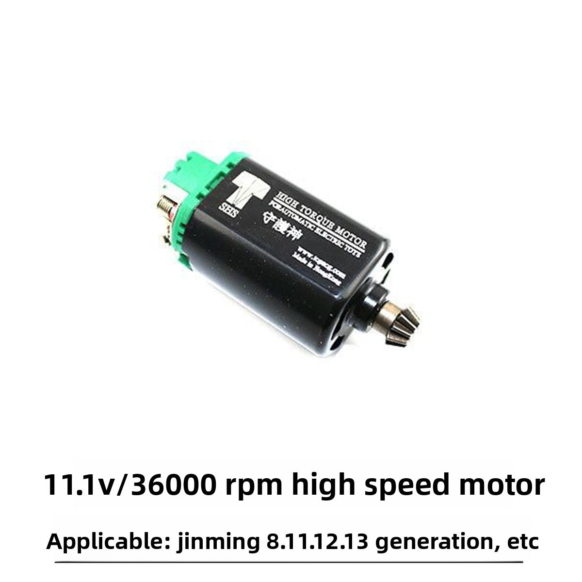 SHS 460/480 Long And Short Shaft High Speed Fire Control Motor