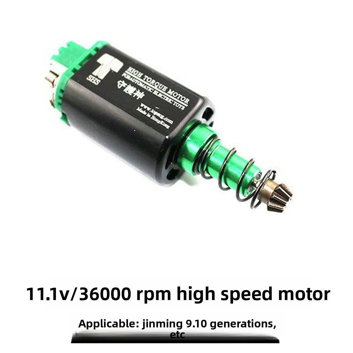 SHS 460/480 Long And Short Shaft High Speed Fire Control Motor