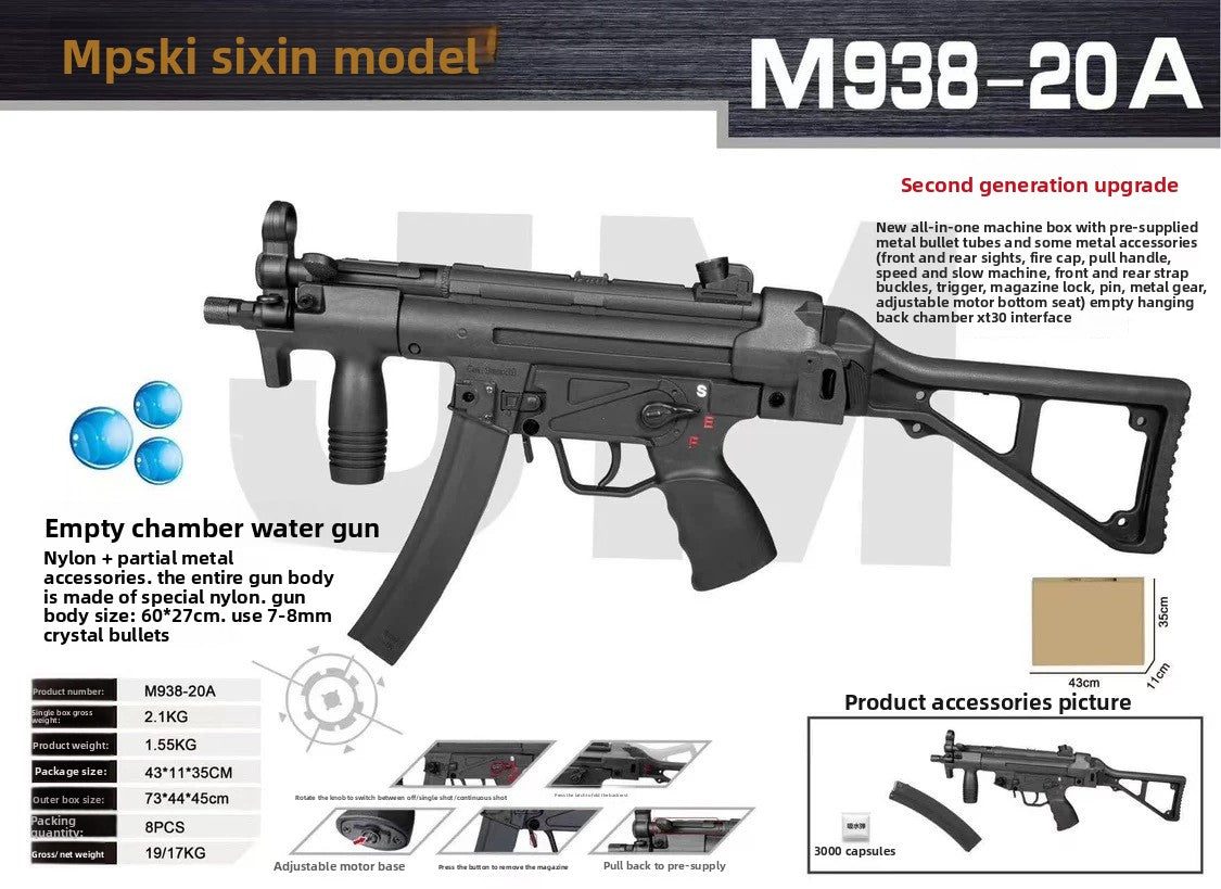 JM MP5K Metal Gear Electric Automatic Gel Blaster