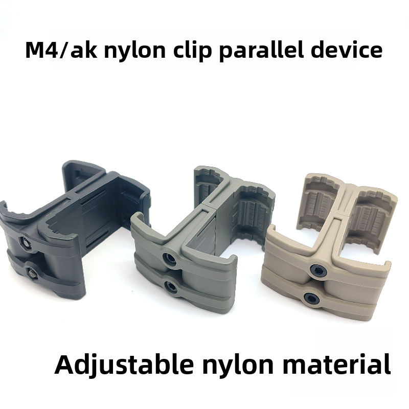 M4/AK Nylon Magazine Parallel Connector